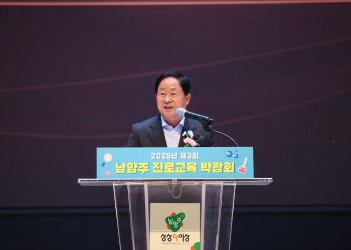 진로교육박람회 