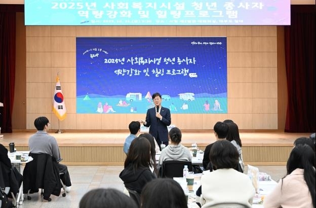 이민근 안산시장이 '2025년 사회복지시설 청년 종사자 역량강화 및 힐링 프로그램'에서 인사 발언을 하고 있다.