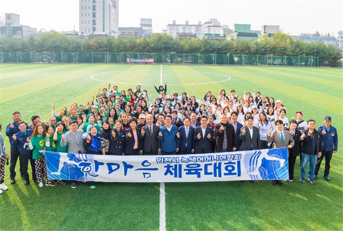 윤환 계양구청장, ‘녹색어머니연합회 한마음 체육대회’ 격려 방문