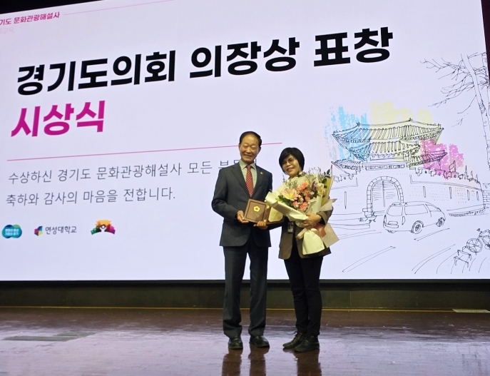 “경기도 관광의 품격은 해설사로부터” 윤재영 도의원, 해설사 교육 현장 격려