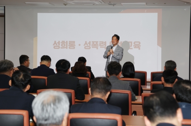 옹진군, 고위공직자 대상 4대 폭력 예방 교육 실시