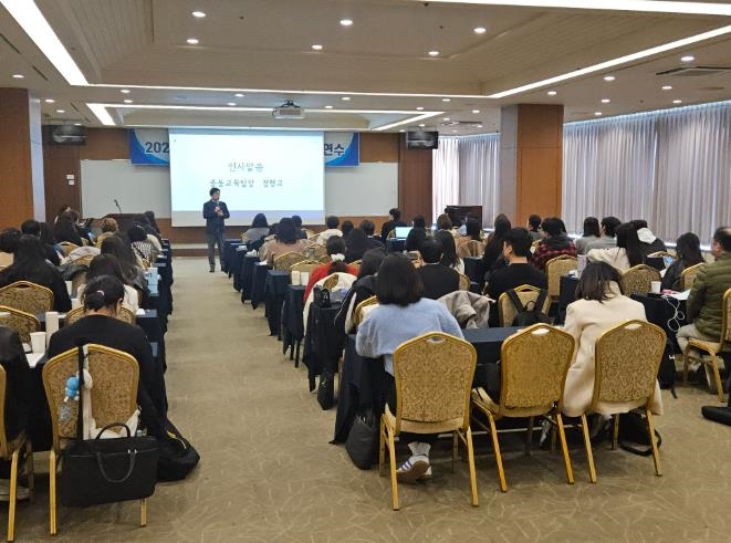 강원특별자치도교육청, 2025 중학교 학생평가 역량강화 연수 실시 