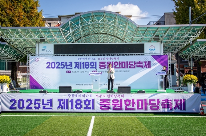 성남시의회, ‘2025년 제18회 중원한마당축제’참석