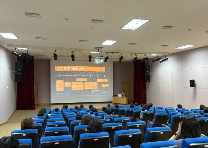 문화자원봉사자 양성교육 강의