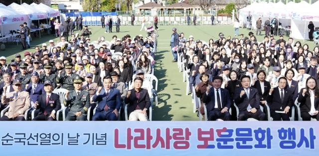 광주시, ‘순국선열의 달’ 맞아 나라사랑 보훈문화 행사 개최