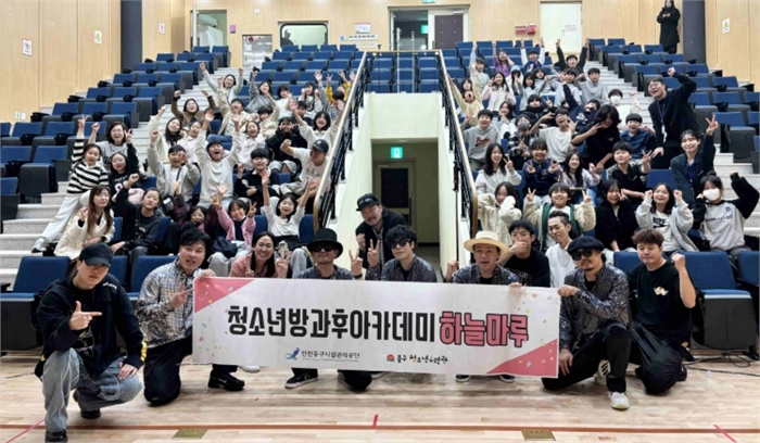 인천 중구 청소년수련관, 문화예술 공연 관람