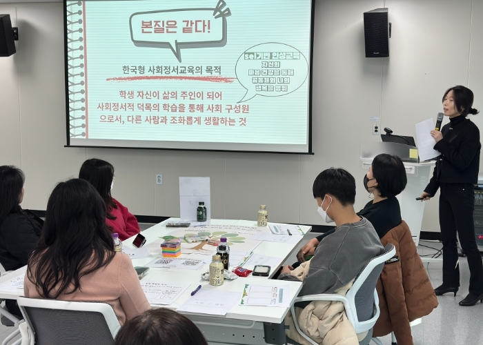 김포교육지원청, AI 넘어 마음을 잇다! 김포 교원, 'SEL 기반 인성·세계시민교육' 실천 해법 공유