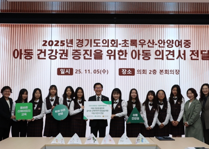 김근용 의원, “청소년의 눈높이에서 바라본 건강권...제도 개선으로 이어가겠다”