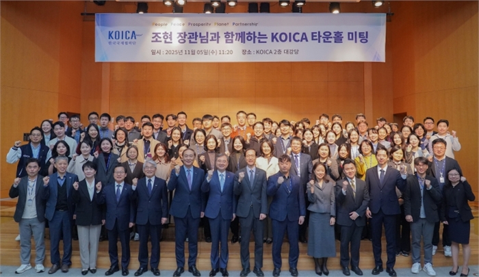  KOICA 방문 및 타운홀 미팅 참여
