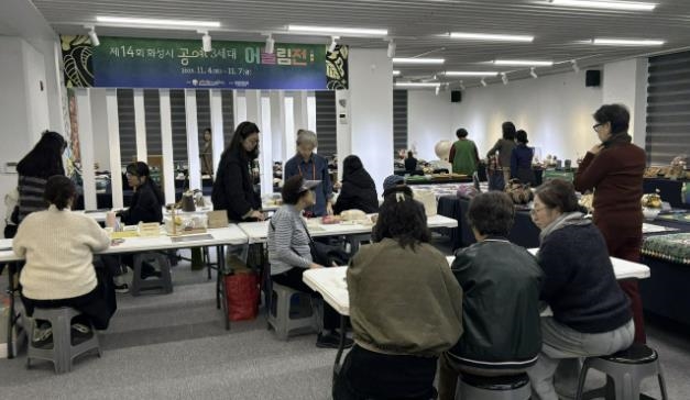 제14회 화성특례시 공예3세대 어울림전 모습