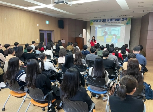 미추홀구, 공직자 대상 ‘신종 성범죄 예방 교육’ 실시
