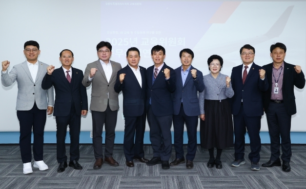 교육위 공무국외연수