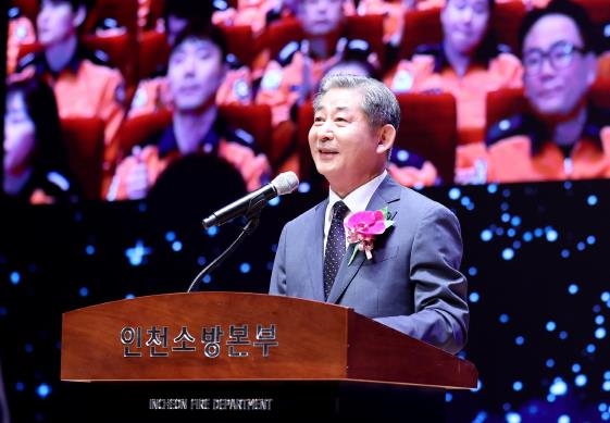 인천시의회 정해권 의장, 소방인의 사명감과 노고에 깊은 존경 