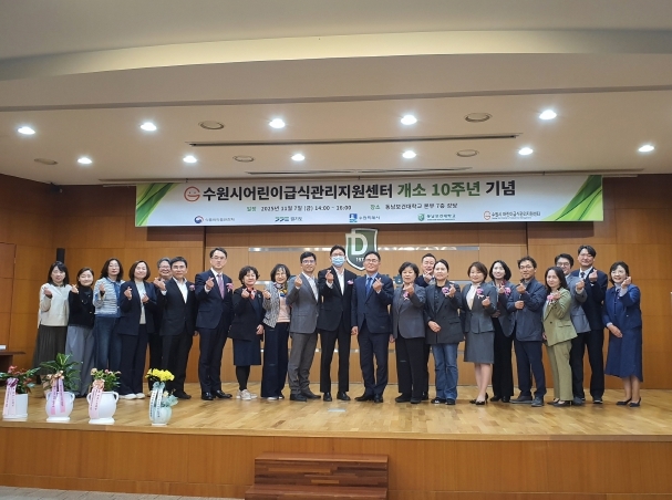 기념행사 참석자들이 함께하고 있다.