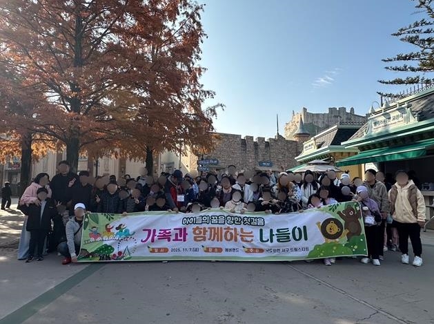 인천 서구 드림스타트, ‘가족과 함께하는 나들이’ 프로그램 성료