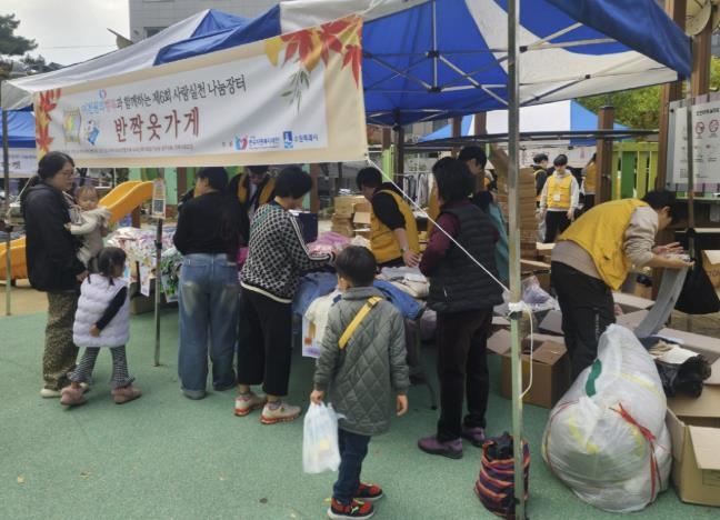 수원시 팔달구 우만1동 지역사회보장협의체, (사)한국자원복지재단과 함께 '2025년 이웃사랑 나눔바자회' 개최