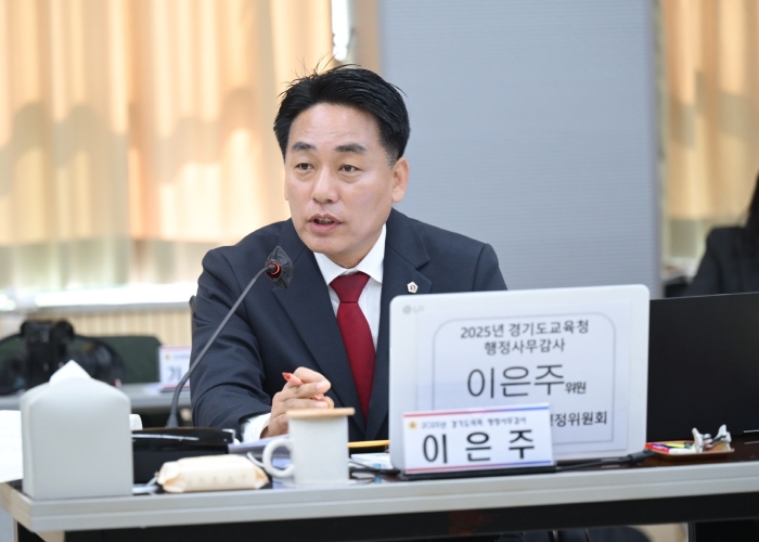 경기도의회 교육행정위원회 이은주 의원(국민의힘, 구리2) 