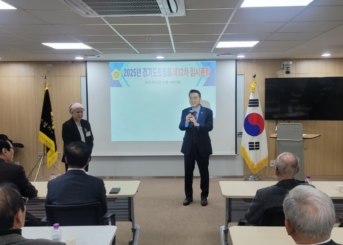 백현종 경기도의회 국민의힘 대표의원, 경기도의정회 임시총회 참석 