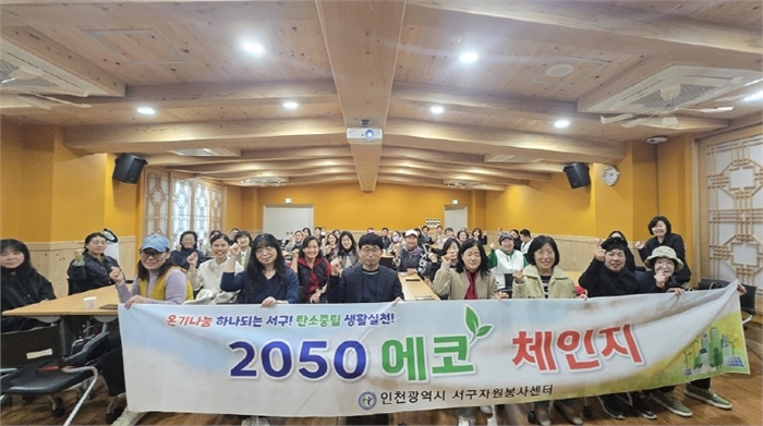 인천 서구자원봉사센터, 버려지는 커피박을 재활용한 키링 제작