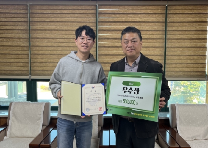 2025년 청렴콘텐츠 공모전 영상부문 우수상 수상