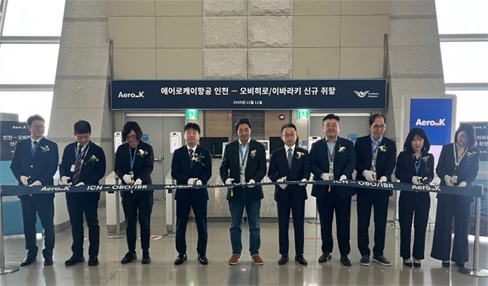 인천공항, 일본 신규노선 취항식