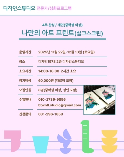 경기상상캠퍼스 교육모집