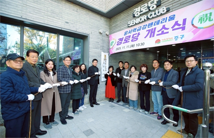 인천광역시 중구의회, 운서역금강펜테리움 경로당 개소식 참석