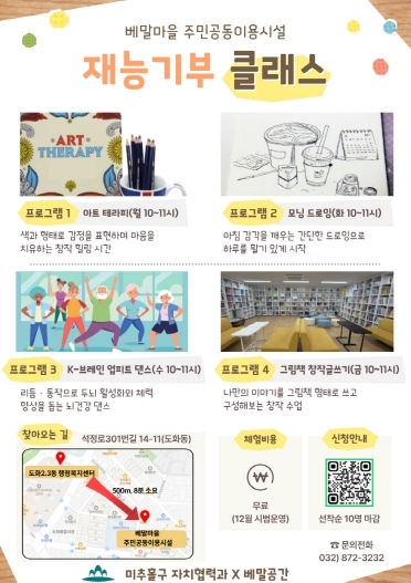 자치협력과(포스터)