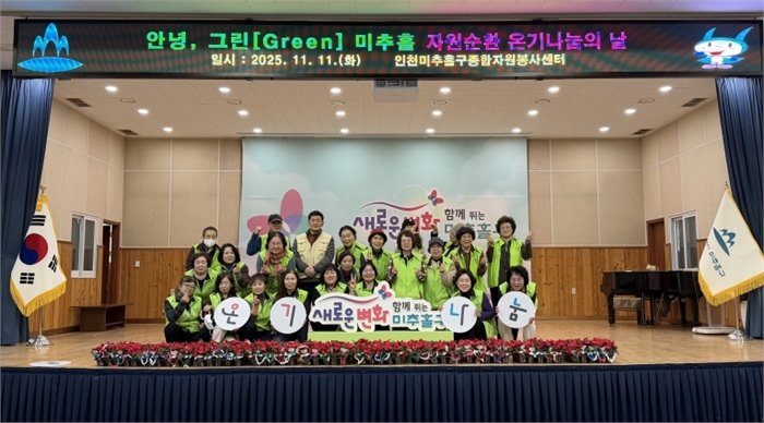 자치협력과(자원봉사센터)