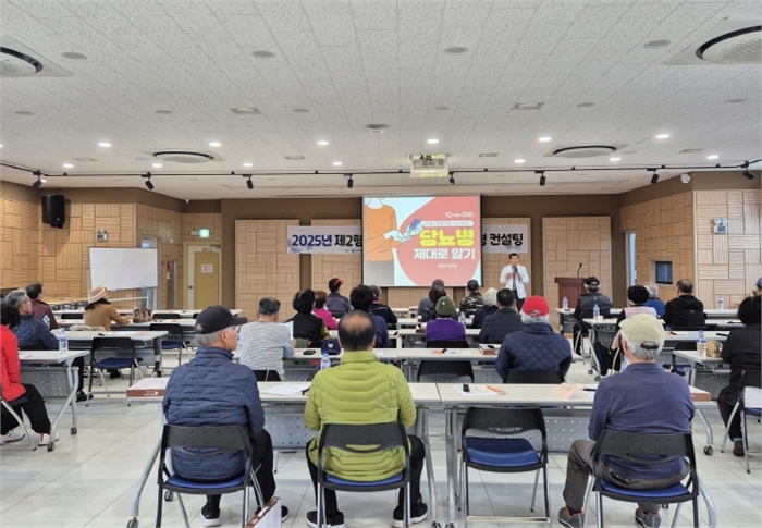 강화군노인문화센터, 지역 어르신 위한 ‘제2형 당뇨병 예방․관리 전문상담 프로그램’ 성료