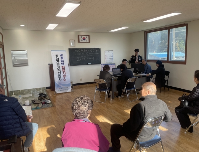 강릉시, ‘찾아가는 경계협의’로 지적재조사 주민 소통 강화