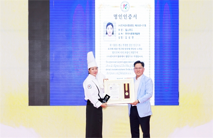 '2025 대한민국 국제요리 & 제과경연대회'에서 헬스푸드 부문 조리명인으로 지정된 김성현 대표
