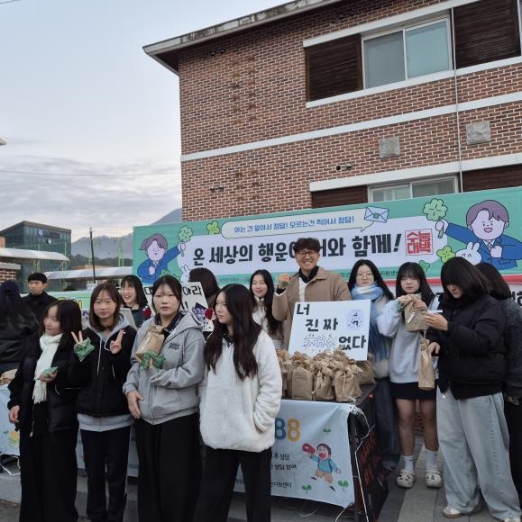 평창군청소년상담복지센터, 2026학년도 대학수학능력시험 응원을 위한 아웃리치 실시