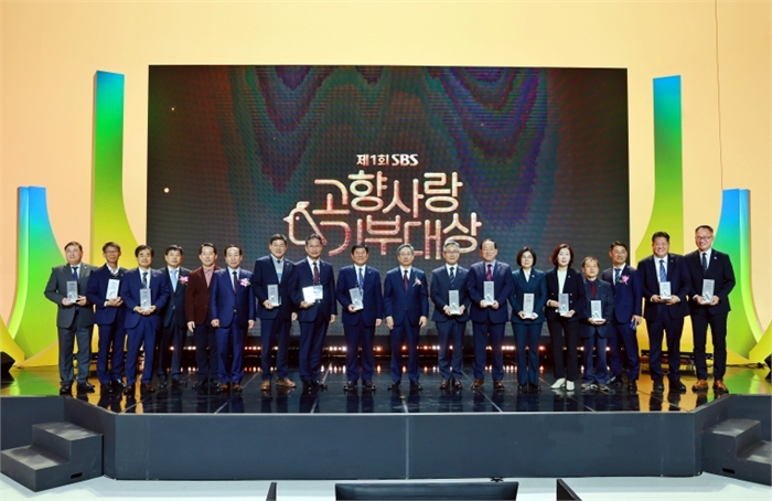 태백시, 제1회 SBS 고향사랑기부대상에서 특별했다.