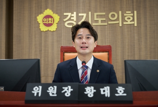 경기도의회 황대호 의원