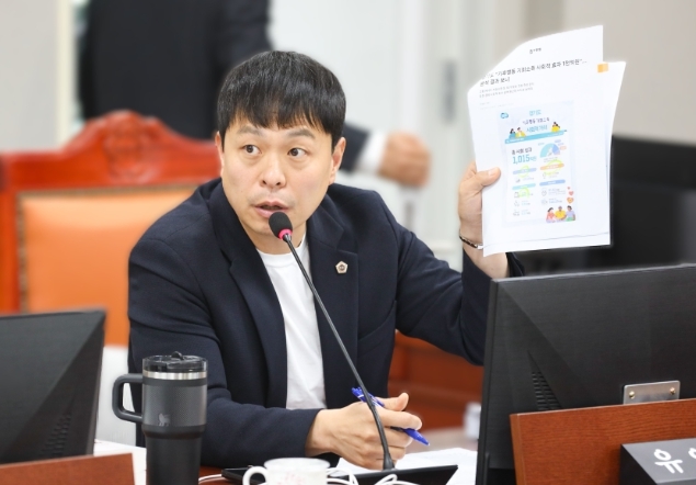 경기도의회 유영일 의원