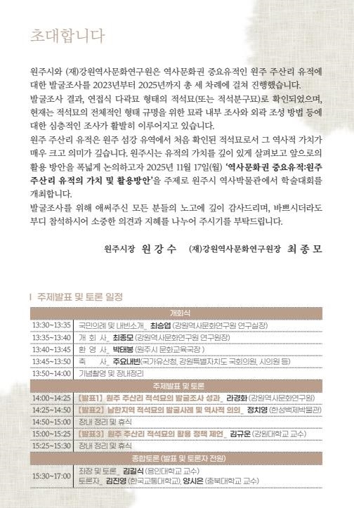 행사 안내 자료