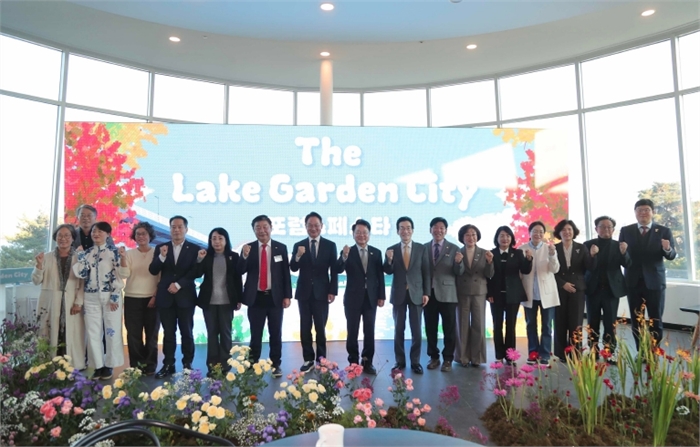 정원도시 춘천 포럼&페스타