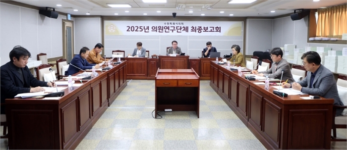 수원시의회 의원연구단체,‘수원시 엘리트 체육 경쟁력 향상을 위한 연구회’최종보고회 개최