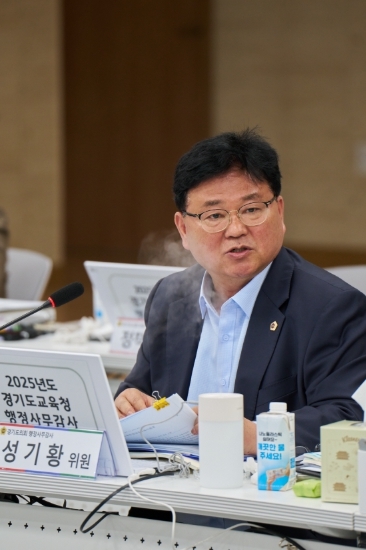 성기황 의원(더불어민주당, 군포2)