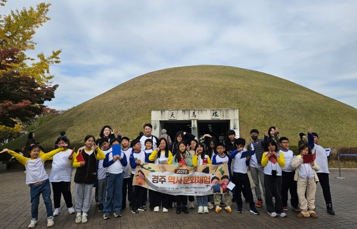 지역아동센터 설악산배움터 ‘경주역사 문화체험’추진