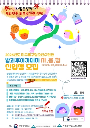 평생학습과(포스터)