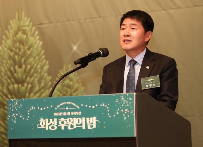 배정수 의장 초록우산 후원의밤 축사