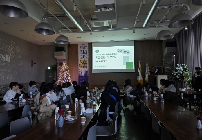 계양구 청년도전지원사업, 현장형 기업 탐방 프로그램 호평