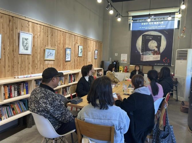 가평군 상면 주민자치회, 2차 북콘서트 성료