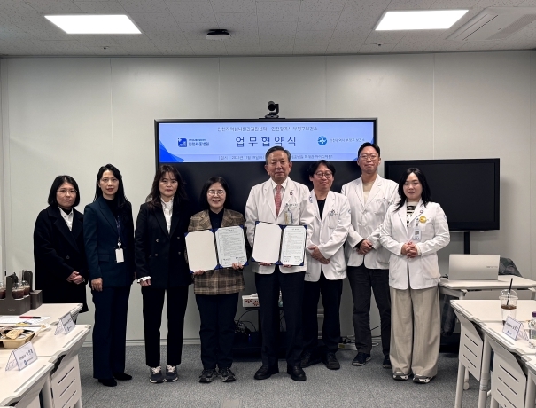 부평구보건소, 인천세종병원 지역심뇌혈관질환센터와 업무 협약 체결…심뇌혈관질환 예방·관리 강화