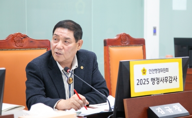 경기도의회  김규창 부의장