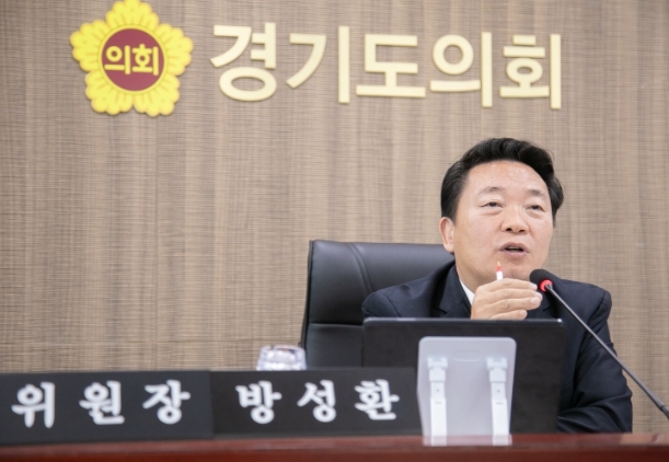 경기도의회 방성환 의원