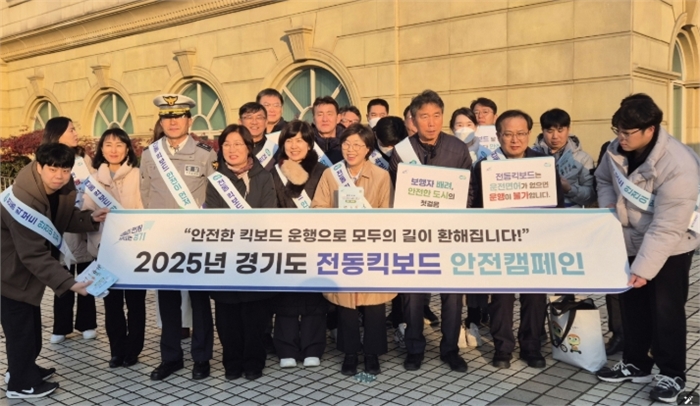 경기도의회 박옥분 의원