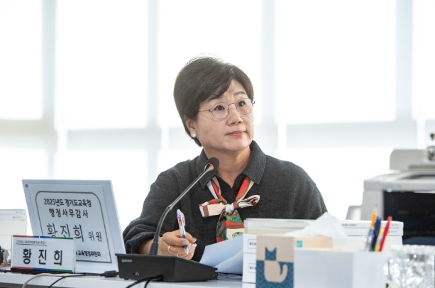 경기도의회 황진희 의원